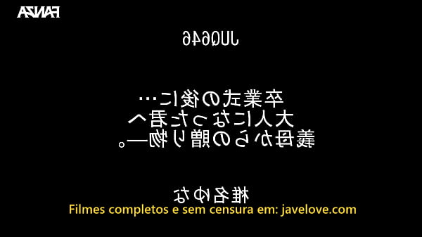 Presente da Madrasta Depois da Formatura {Legendado} Yuna Shiina